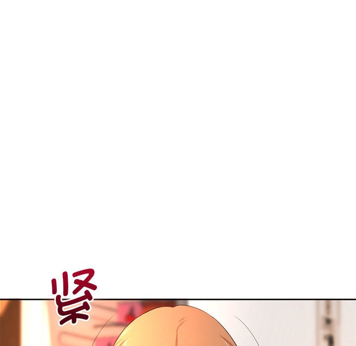 [Manhwa] Wife first Plot, mature woman wife#[164P]-42