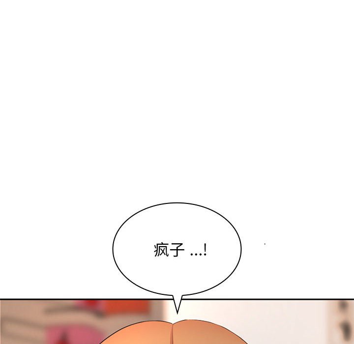 [Manhwa] Wife first Plot, mature woman wife#[164P]-47