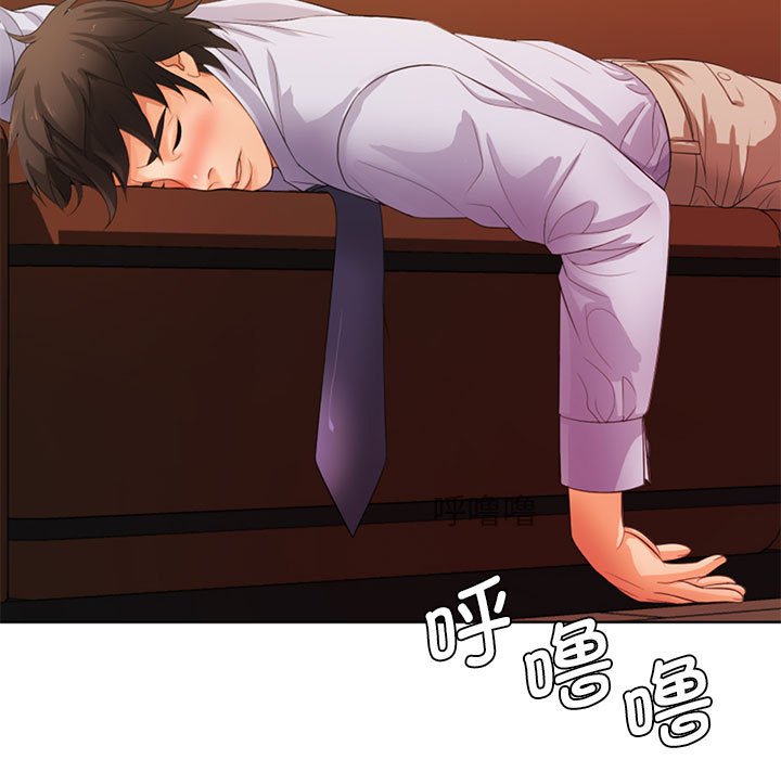 [Manhwa] Wife first Plot, mature woman wife#[164P]-5