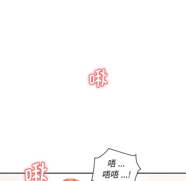 [Manhwa] Wife first Plot, mature woman wife#[164P]-51