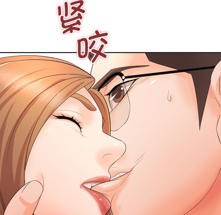 [Manhwa] Wife first Plot, mature woman wife#[164P]-55