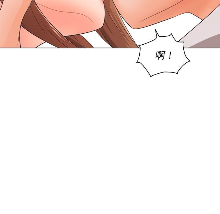 [Manhwa] Wife first Plot, mature woman wife#[164P]-56