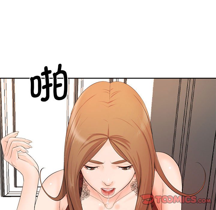 [Manhwa] Wife first Plot, mature woman wife#[164P]-57