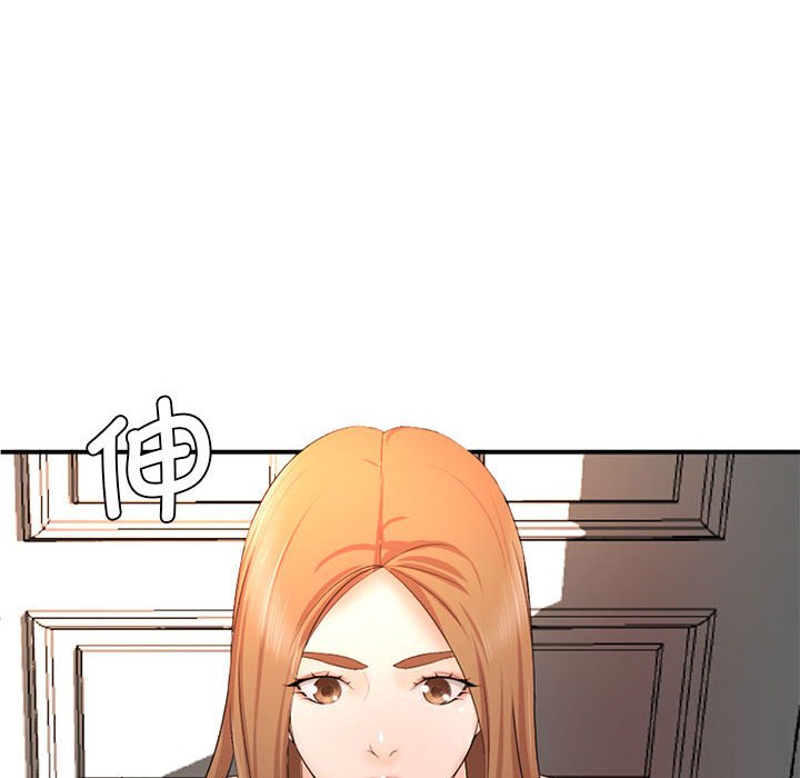 [Manhwa] Wife first Plot, mature woman wife#[164P]-64