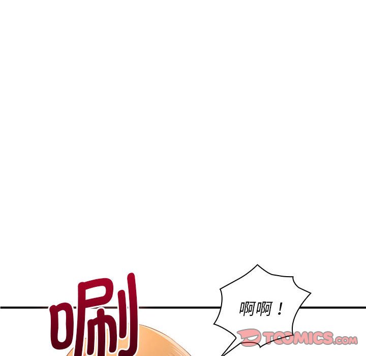[Manhwa] Wife first Plot, mature woman wife#[164P]-66