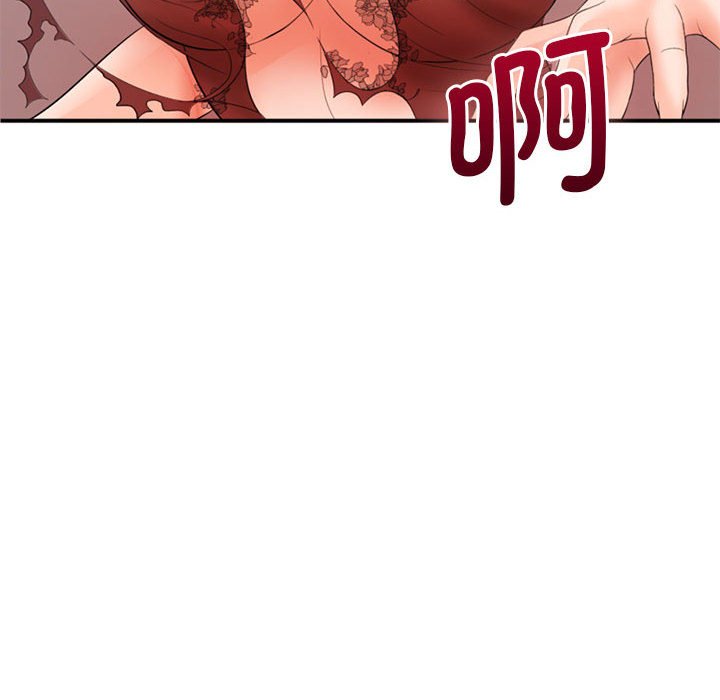 [Manhwa] Wife first Plot, mature woman wife#[164P]-68