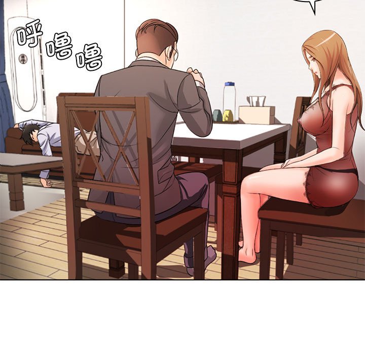 [Manhwa] Wife first Plot, mature woman wife#[164P]-7