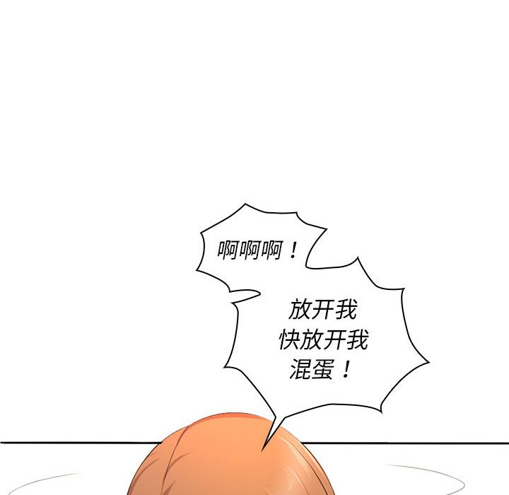 [Manhwa] Wife first Plot, mature woman wife#[164P]-73