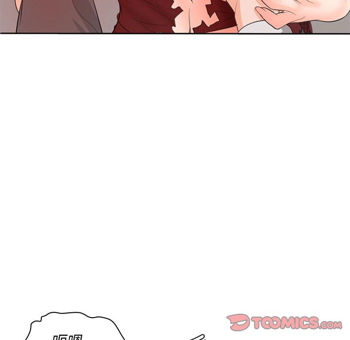 [Manhwa] Wife first Plot, mature woman wife#[164P]-75