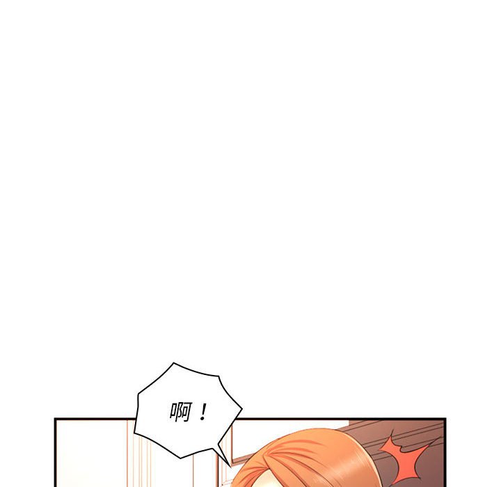[Manhwa] Wife first Plot, mature woman wife#[164P]-77
