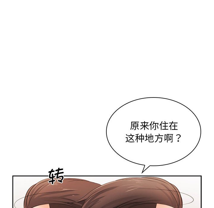 [Manhwa] Wife first Plot, mature woman wife#[164P]-8