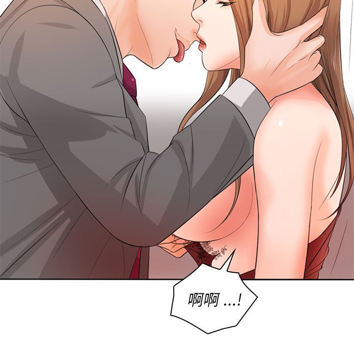 [Manhwa] Wife first Plot, mature woman wife#[164P]-82