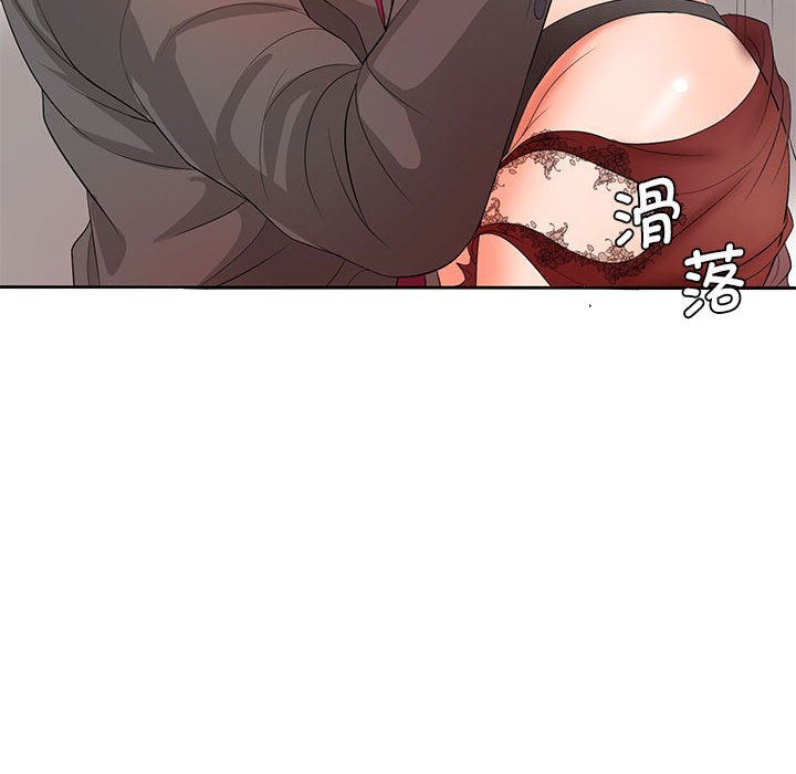[Manhwa] Wife first Plot, mature woman wife#[164P]-88