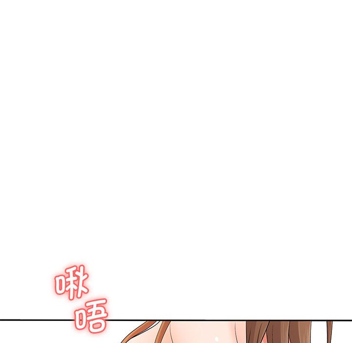 [Manhwa] Wife first Plot, mature woman wife#[164P]-92