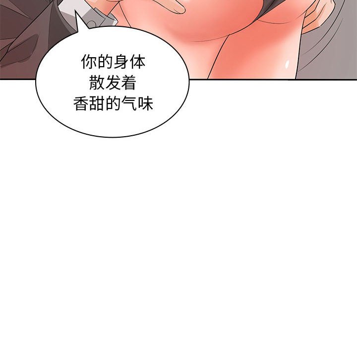 [Manhwa] Wife first Plot, mature woman wife#[164P]-94
