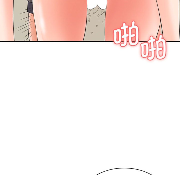 [Manhwa] Wife first Plot, mature woman wife#[154P]-100