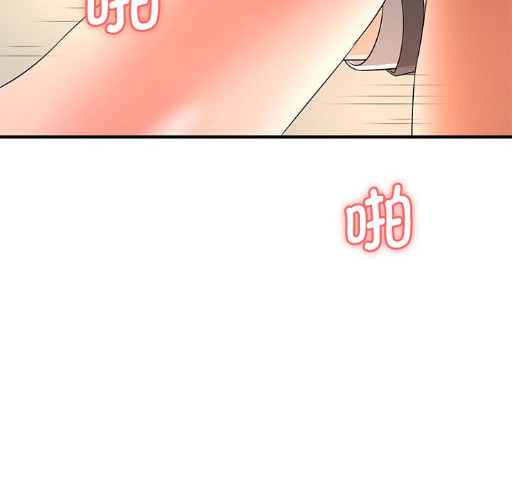 [Manhwa] Wife first Plot, mature woman wife#[154P]-108