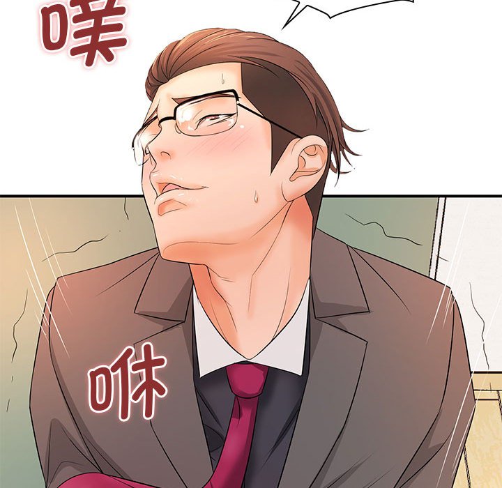 [Manhwa] Wife first Plot, mature woman wife#[154P]-111