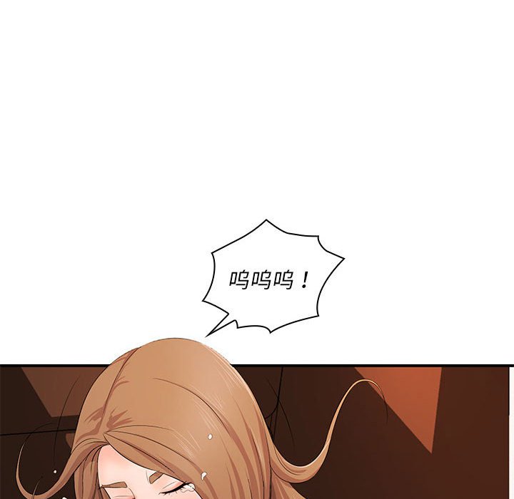[Manhwa] Wife first Plot, mature woman wife#[154P]-118