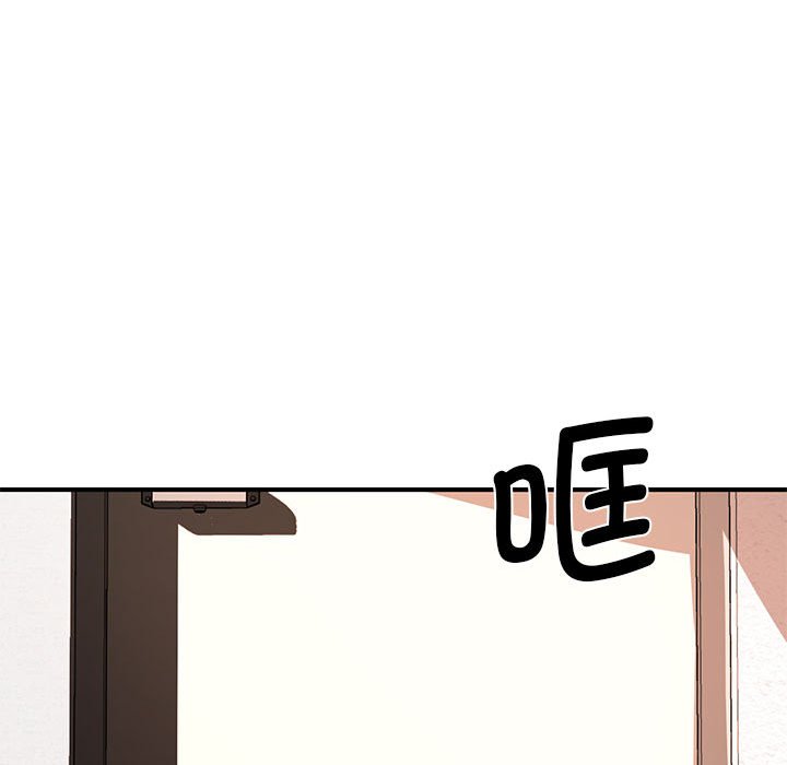[Manhwa] Wife first Plot, mature woman wife#[154P]-128