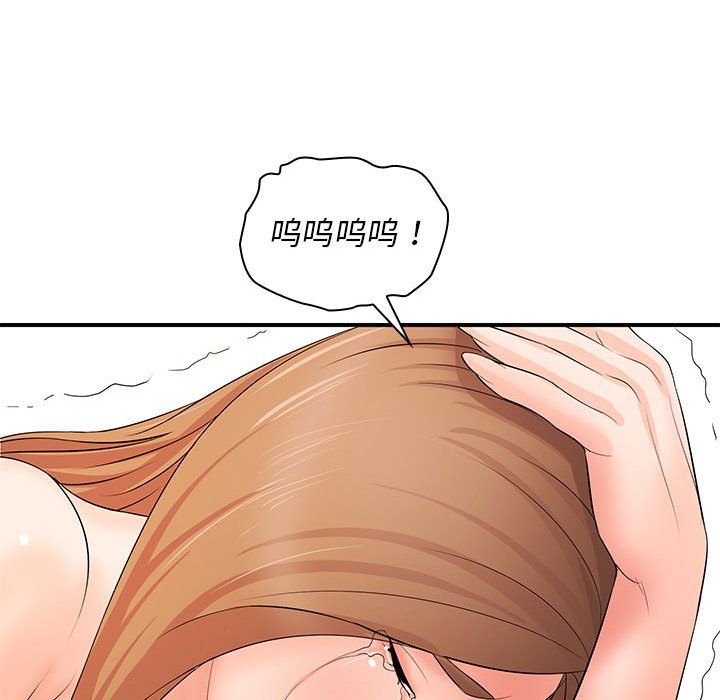 [Manhwa] Wife first Plot, mature woman wife#[154P]-130