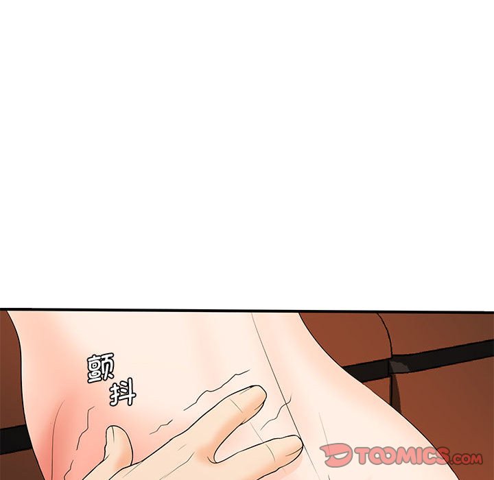 [Manhwa] Wife first Plot, mature woman wife#[154P]-136
