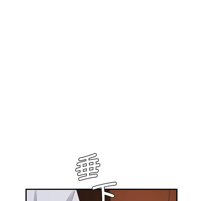 [Manhwa] Wife first Plot, mature woman wife#[154P]-138