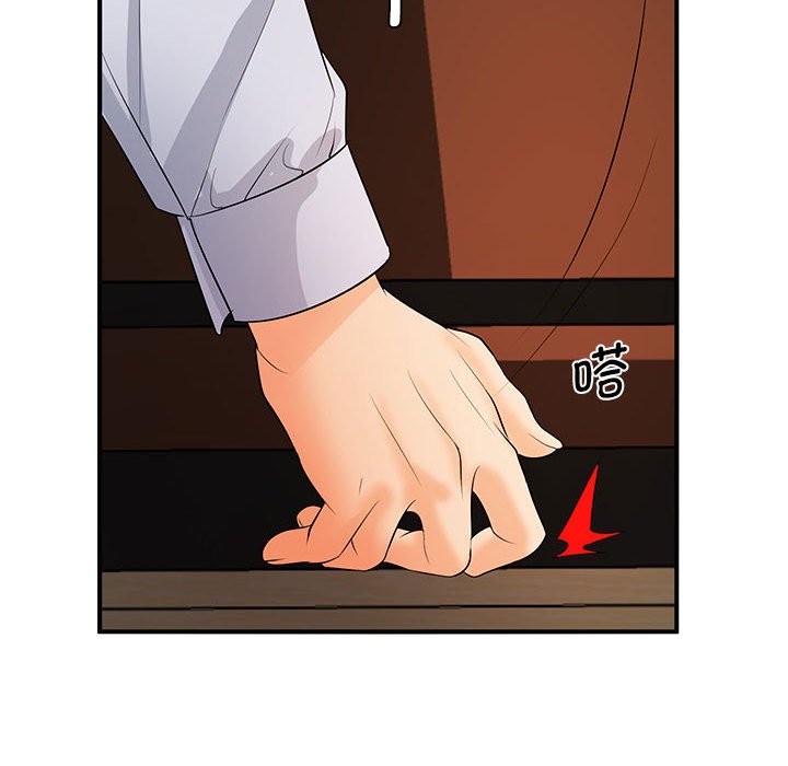 [Manhwa] Wife first Plot, mature woman wife#[154P]-139