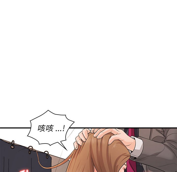 [Manhwa] Wife first Plot, mature woman wife#[154P]-14