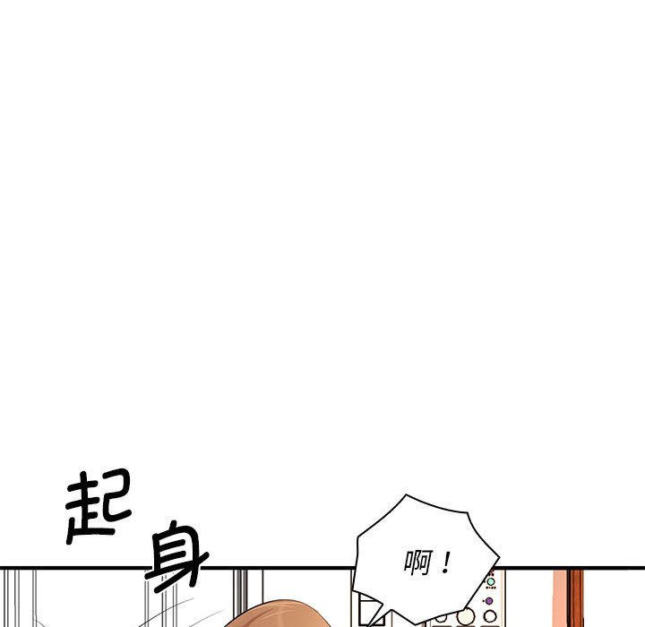 [Manhwa] Wife first Plot, mature woman wife#[154P]-149