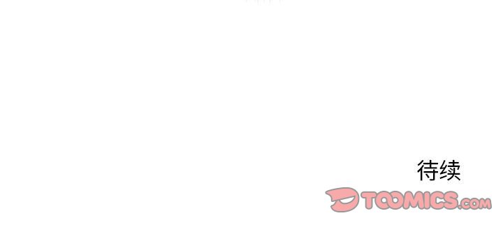 [Manhwa] Wife first Plot, mature woman wife#[154P]-154