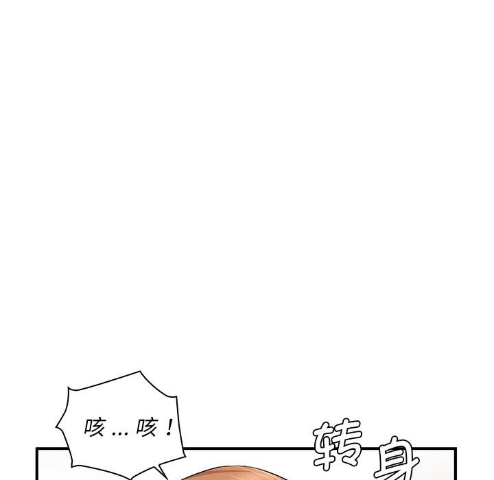 [Manhwa] Wife first Plot, mature woman wife#[154P]-18