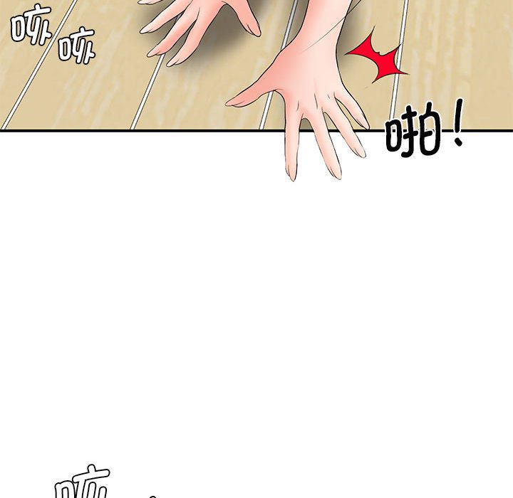[Manhwa] Wife first Plot, mature woman wife#[154P]-22
