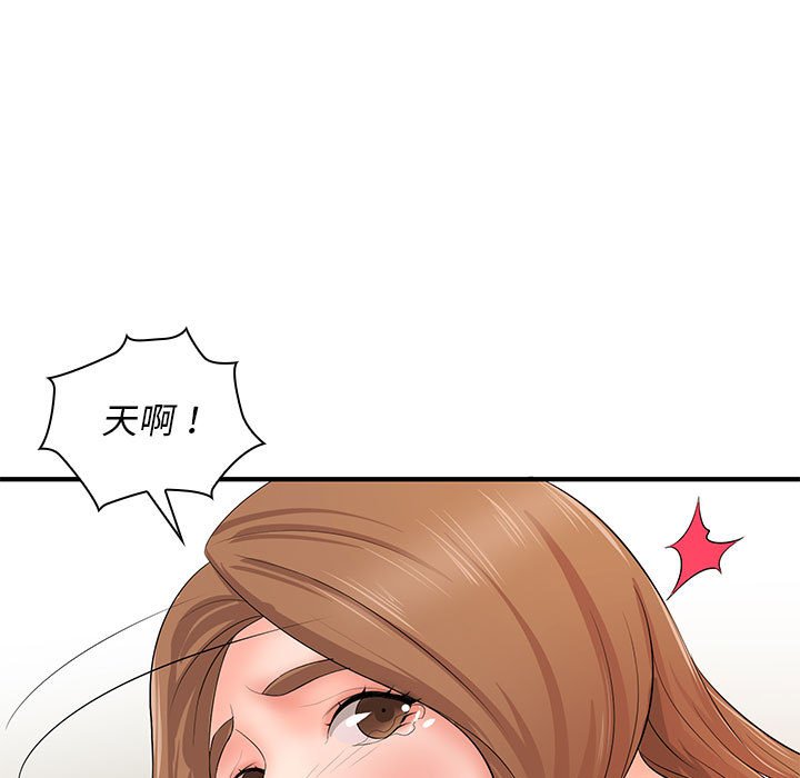 [Manhwa] Wife first Plot, mature woman wife#[154P]-27