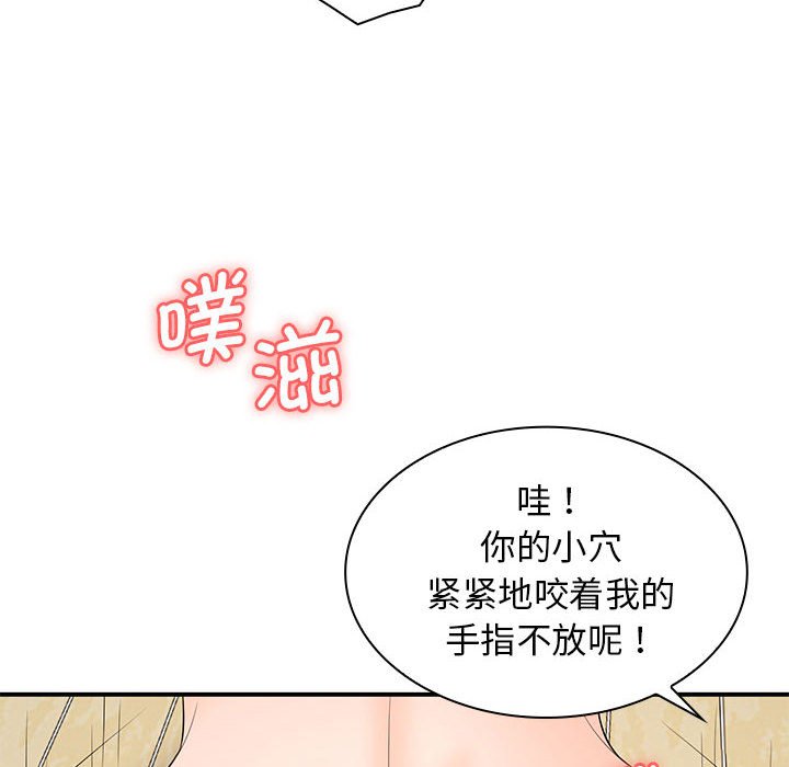 [Manhwa] Wife first Plot, mature woman wife#[154P]-34
