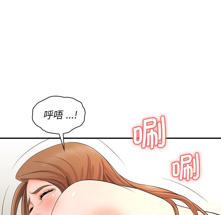 [Manhwa] Wife first Plot, mature woman wife#[154P]-39