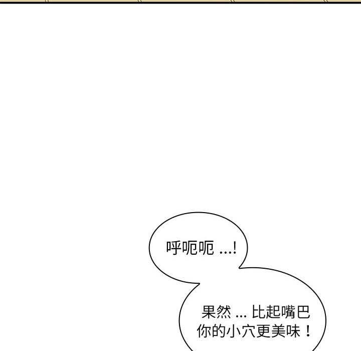 [Manhwa] Wife first Plot, mature woman wife#[154P]-53