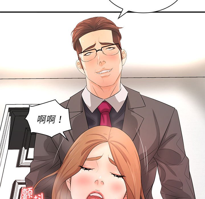 [Manhwa] Wife first Plot, mature woman wife#[154P]-54