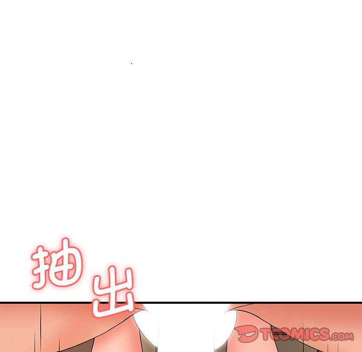 [Manhwa] Wife first Plot, mature woman wife#[154P]-56