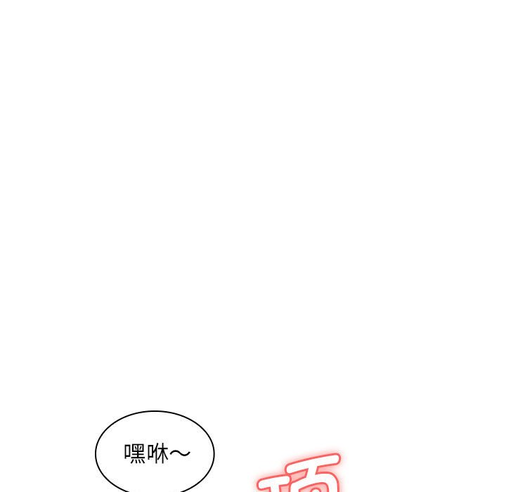 [Manhwa] Wife first Plot, mature woman wife#[154P]-58