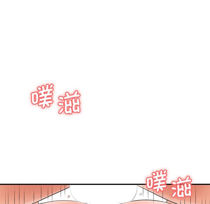 [Manhwa] Wife first Plot, mature woman wife#[154P]-63