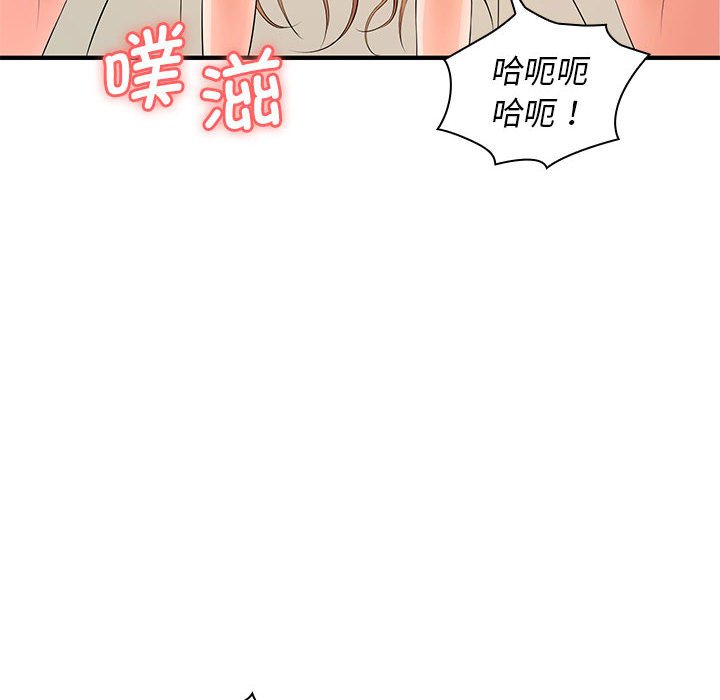 [Manhwa] Wife first Plot, mature woman wife#[154P]-67