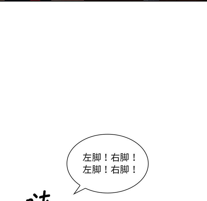 [Manhwa] Wife first Plot, mature woman wife#[154P]-85