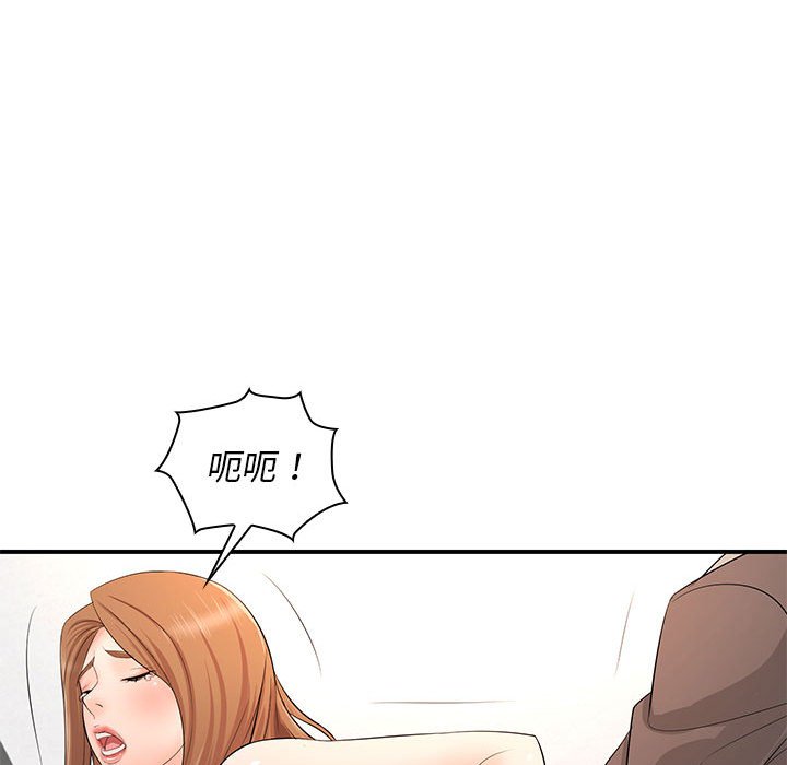 [Manhwa] Wife first Plot, mature woman wife#[154P]-90