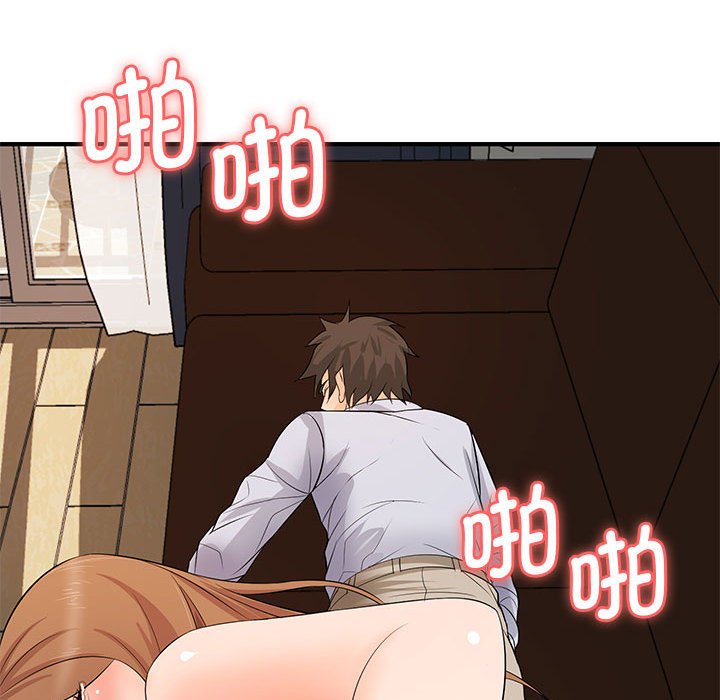 [Manhwa] Wife first Plot, mature woman wife#[154P]-93
