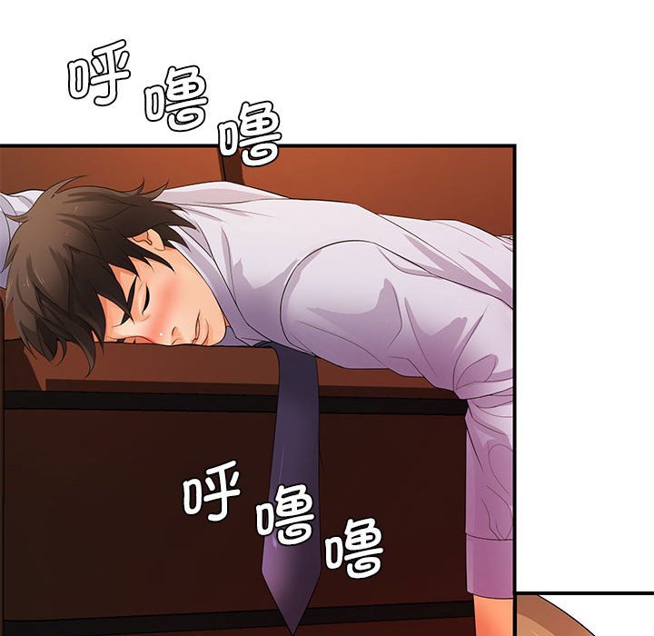 [Manhwa] Wife first Plot, mature woman wife#[154P]-96