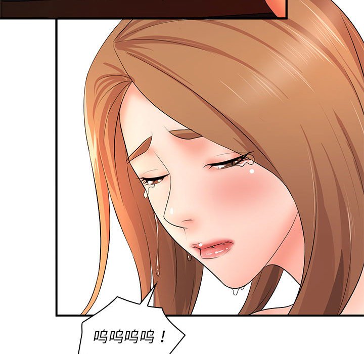 [Manhwa] Wife first Plot, mature woman wife#[154P]-97