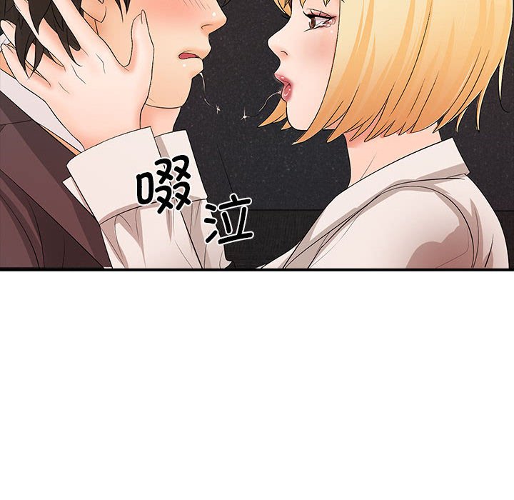 [Manhwa] Wife first Plot, mature woman wife#[136P]-10