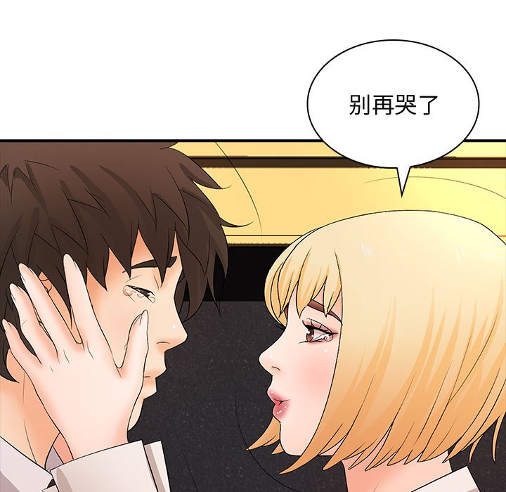 [Manhwa] Wife first Plot, mature woman wife#[136P]-11