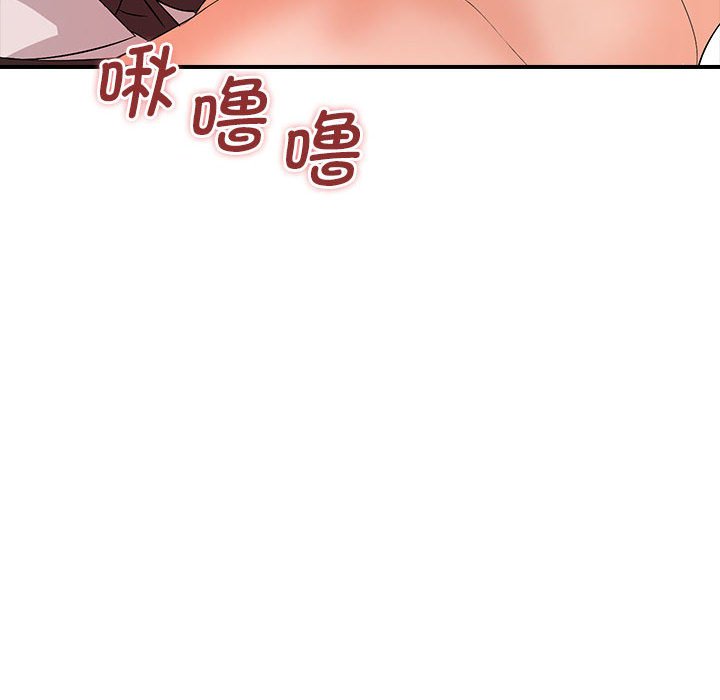 [Manhwa] Wife first Plot, mature woman wife#[136P]-120